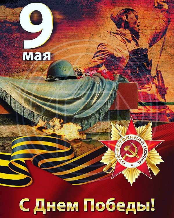 ������� 9 ��� ��������