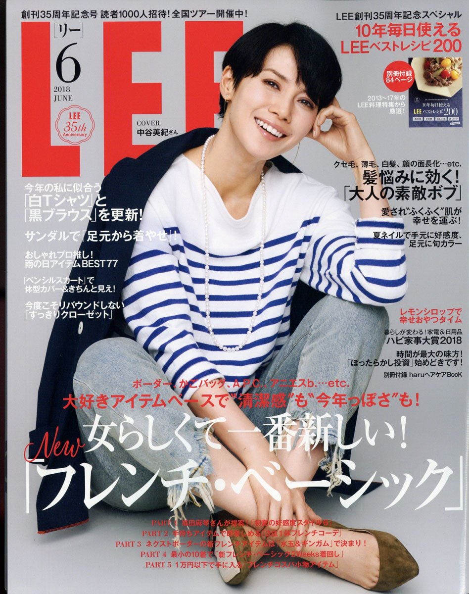 Onm Pa Twitter 外国人から見たらわからないけど 動画 中谷美紀 自身プロデュースのファンデーションに自信 米国で年齢確認をされた T Co 29tn7w6nin まんたんウェブ Lee リー 集英社 中谷美紀 あなたには帰る家がある 女優 Onm Pa Twitter 外国人から見たらわからないけど 動画 中谷美紀 自身プロデュースのファンデーションに自信 米国で年齢確認をされた T Co 29tn7w6nin まんたんウェブ Lee リー 集英社 中谷美紀 あなたには帰る家がある 女優