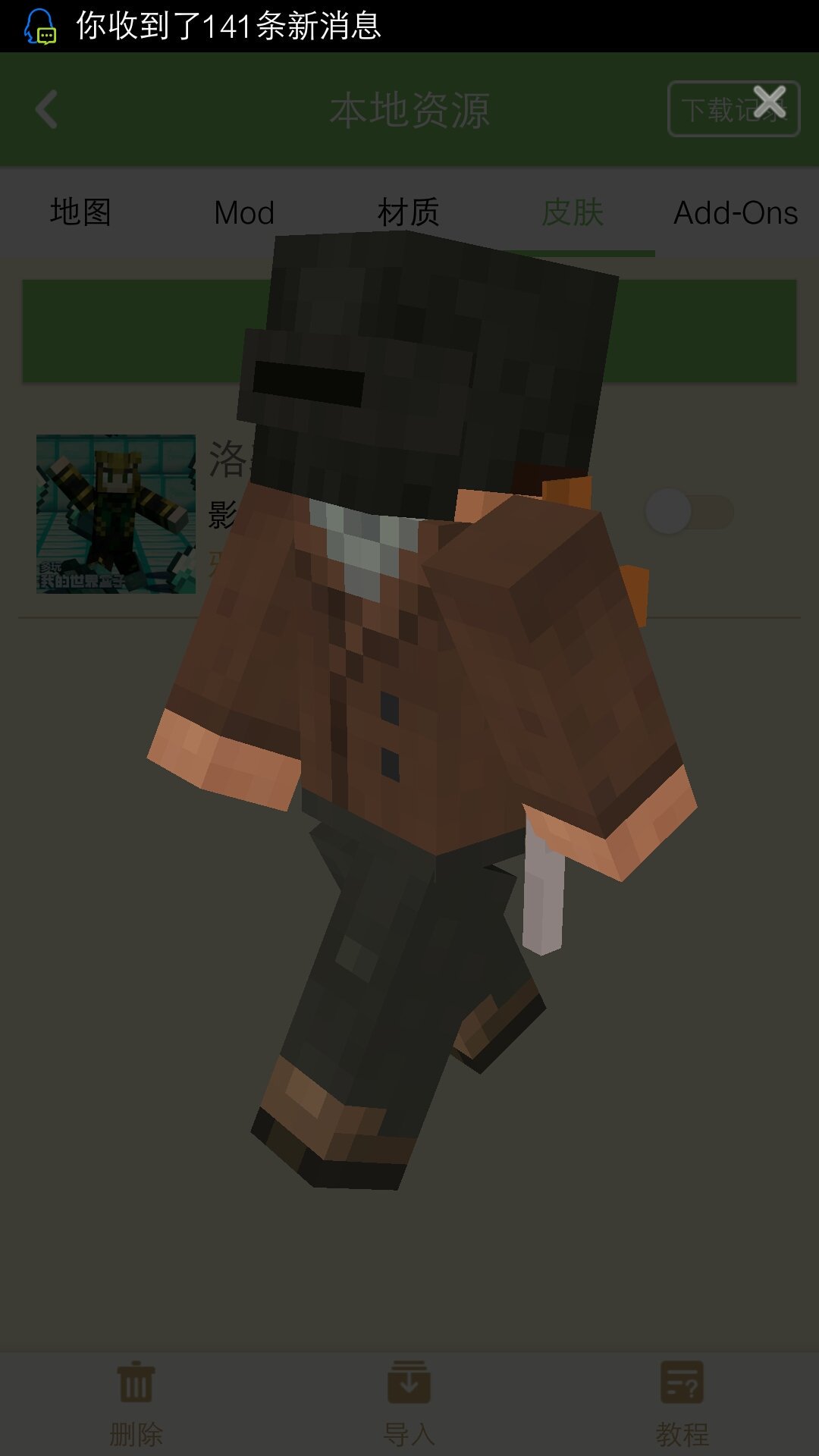 ℂ𝕙𝕖𝕟𝕘𝕫𝕫𝕚𝟠𝟡 Let Him Accompany You To Eat Chicken 绝地求生 Pubg T Co Bjlhqqf14z Twitter