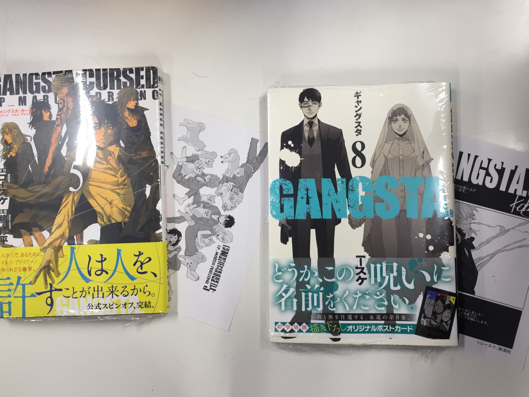 アニメイト三宮 書籍入荷情報 Gangsta 8巻 Gangsta Cursed Ep Marco Adriano 5巻 が入荷しましたギュウ どちらも特典には メッセージペーパー が付きます 公式スピンオフついに完結ギュウ ぜひ お買い求めくださいギュウ T Co