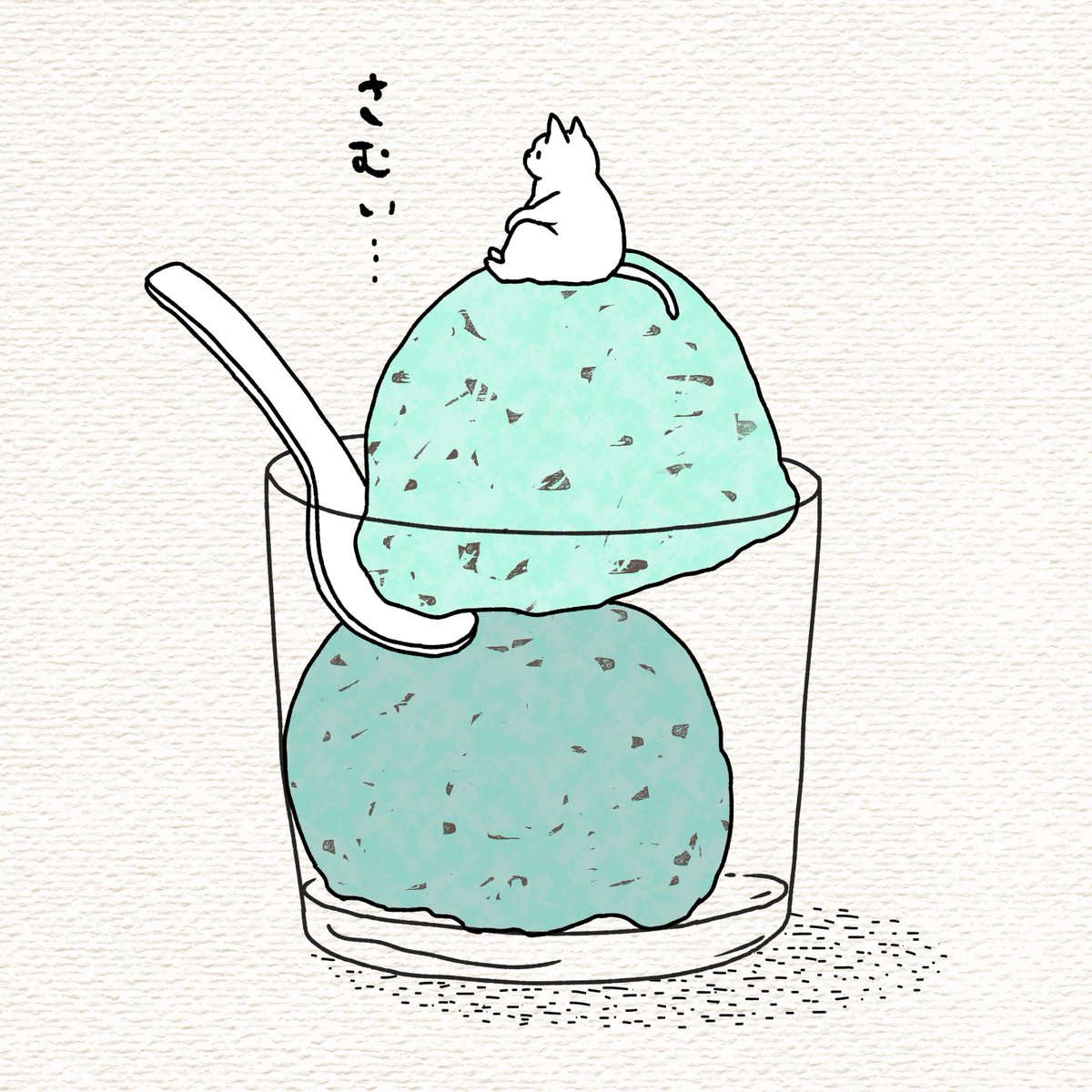 石川ともこ Twitter ನಲ ಲ 今日はアイスクリームの日なのに Illustration イラスト 絵 しろさん 猫 チョコミント アイスクリームの日