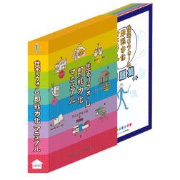 ReformBooks's tweet image. リフォーム・建築書籍＆DVD売れ筋ランキング(2018年1月～4月)発表！！
【社員教育・スキルアップ部門】
1位　住宅リフォーム即戦力化マニュアル　
r-books.jp/products/detai… 
2位　122の事例ですぐわかる新リフォームマニュアル
r-books.jp/products/detai…