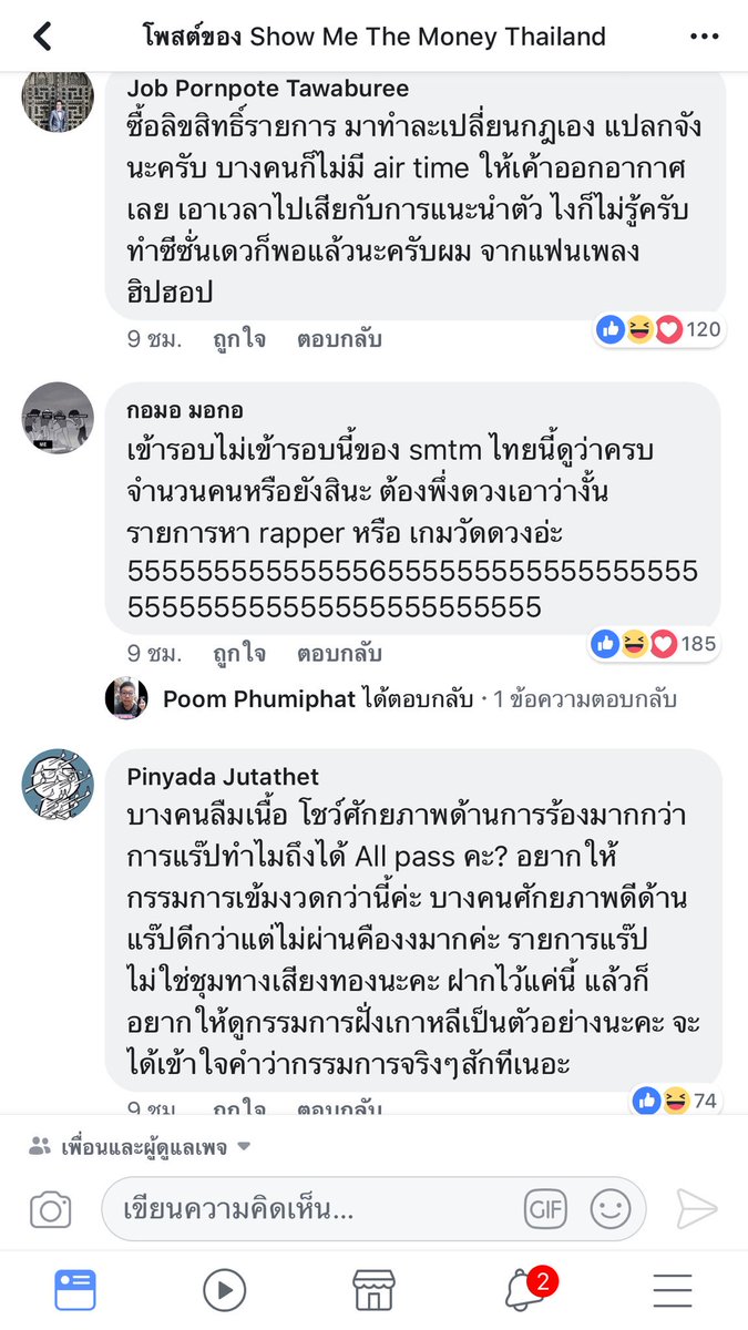 ซึนซึน tweet media
