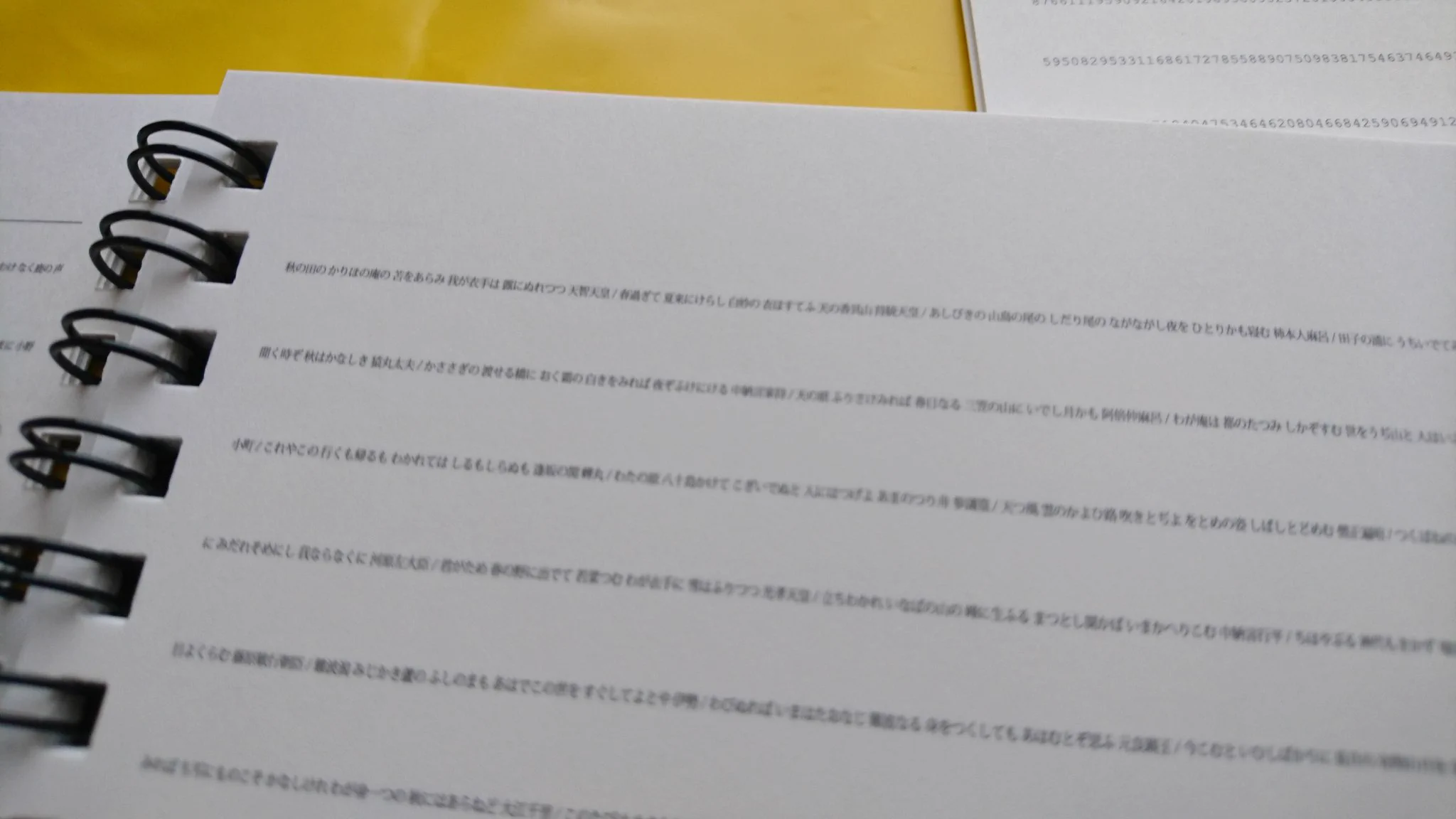 ロフトで見つけたノートがなかなか狂っててついうっかり買ってしまった件ｗｗｗ