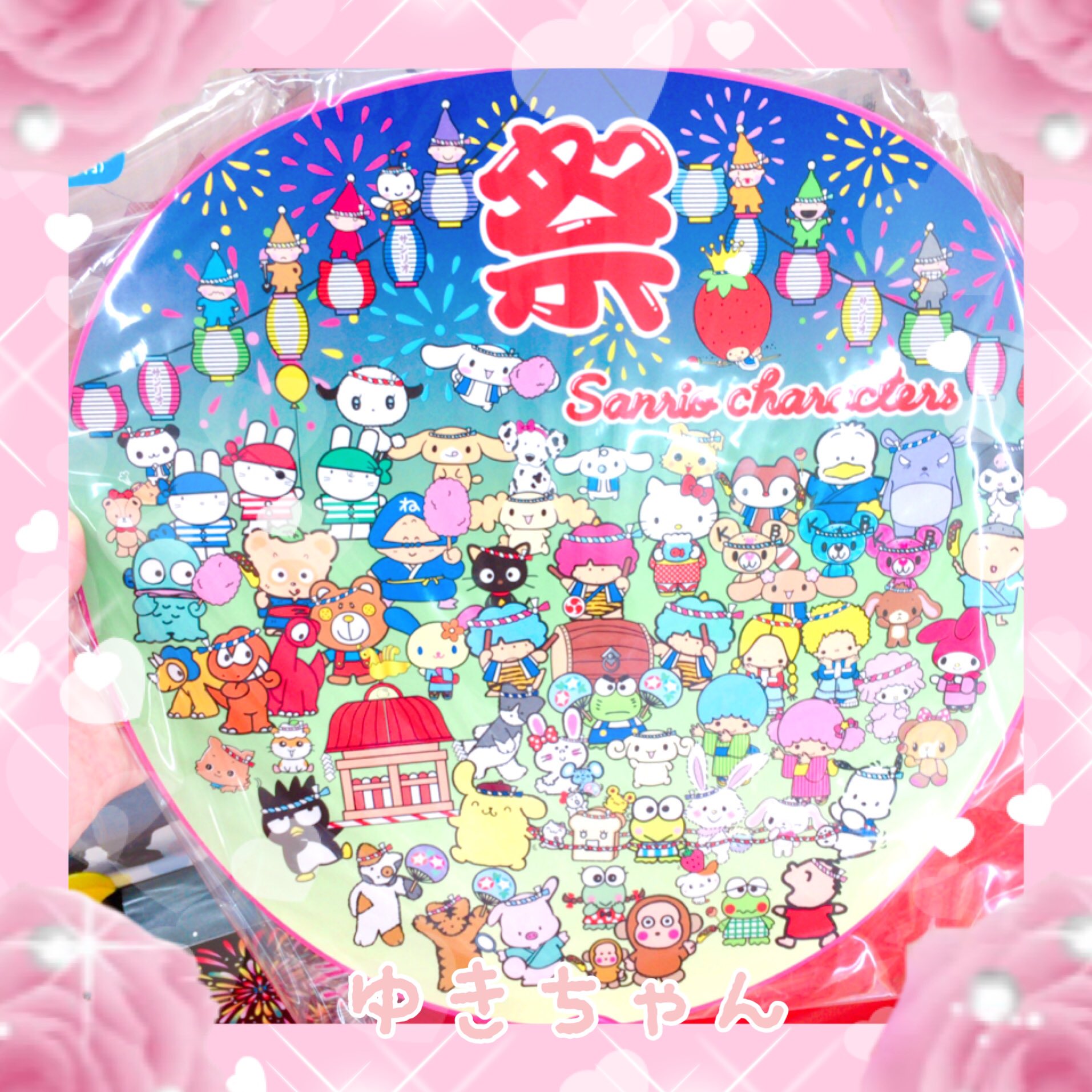 ♥激レアキティちゃんキキララマイメロビニールテープ♥ サンリオオンラインショップ本店 - 公式通販サイト