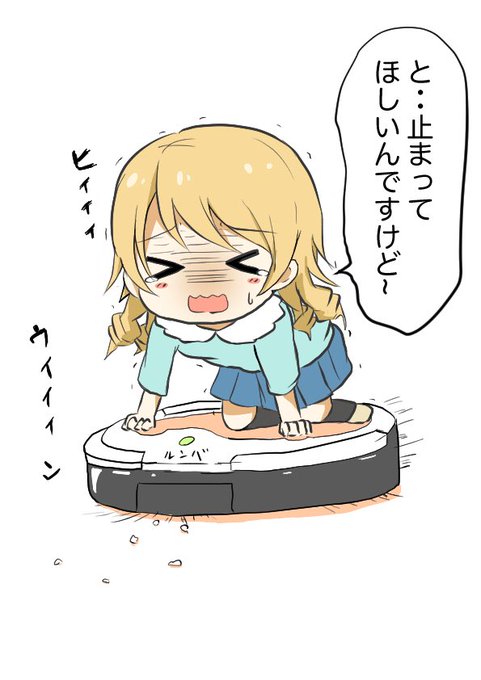 ののルンバ
#森久保乃々 