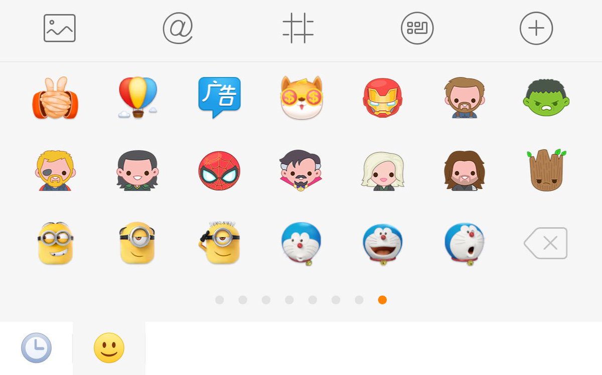 Tanchiky 新譜 Weibo 絵文字にしれっとドラえもんとかマーベラスキャラがいて良い