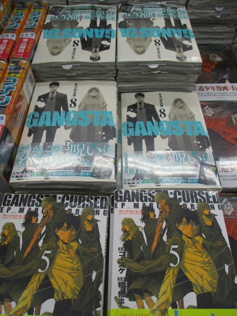 アニメイト池袋本店 Twitter ನಲ ಲ 書籍新刊情報 本日5 9 Gangsta 8巻 Gangsta Cursed Ep Marco Adriano 5巻 が発売したアニ ギャングスタシリーズ待望の新刊アニ 特典は各コミック2種のメッセージペーパー 当店2f 3fにて 発売中アニ ぜひ お