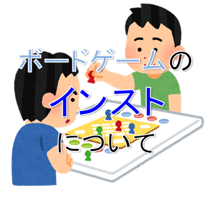 じゃんけんのtwitterイラスト検索結果 古い順