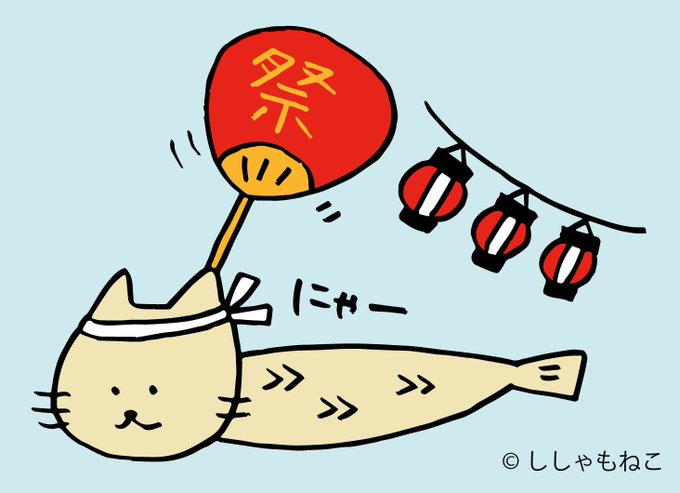 ししゃものtwitterイラスト検索結果 古い順 ししゃものtwitterイラスト検索結果 古い順