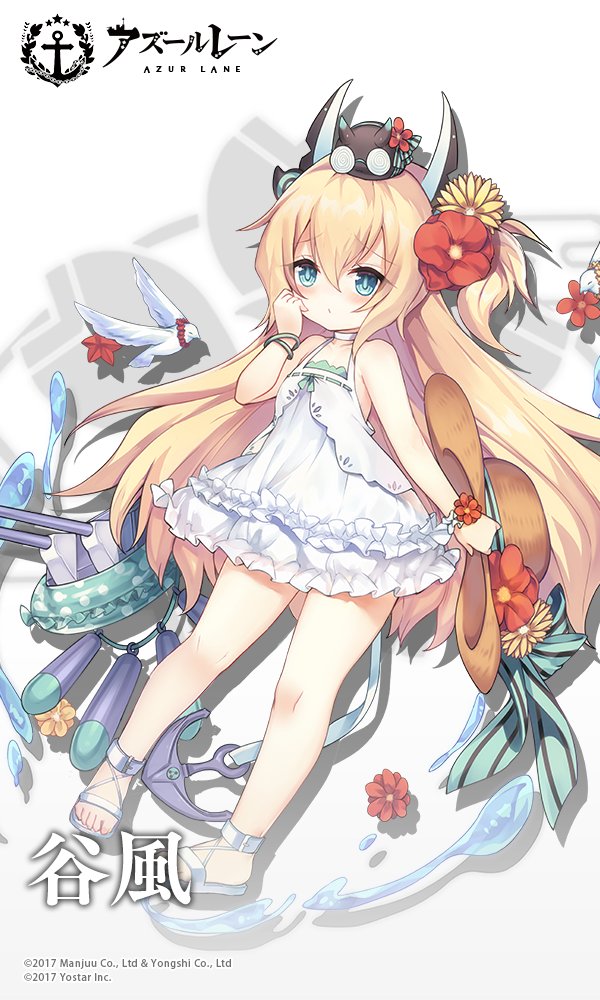 アズールレーンのチラ裏 25 フッドおばさ お姉さん 4ページ目 Togetter アズールレーンのチラ裏 25 フッドおばさ お姉さん 4ページ目 Togetter
