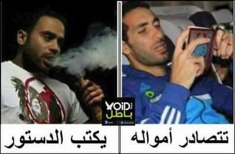 Bu7w2zXHqy8BZb2's tweet photo. مصر في صورة
منقول https://t.co/IRSa3Rx100