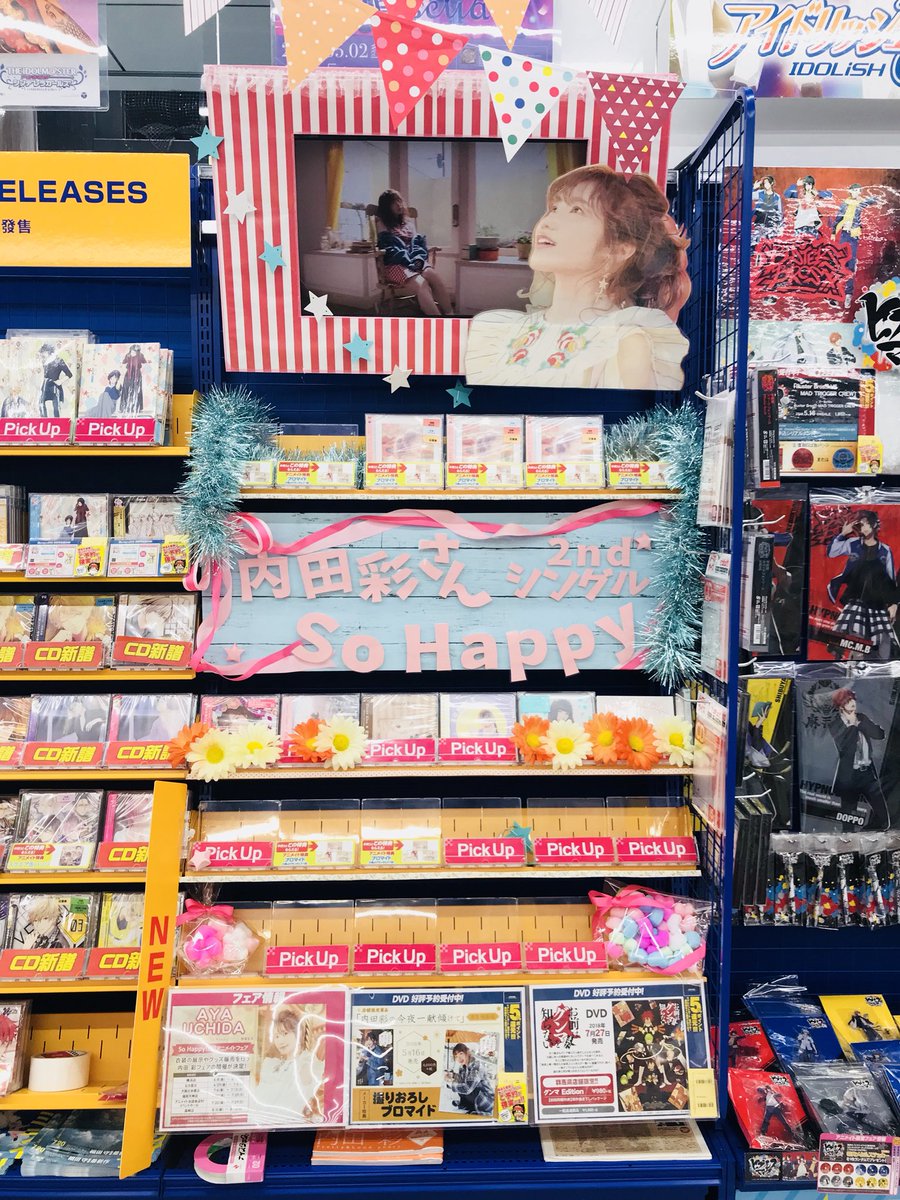 ノルン 内田彩 So Happy ディスプレイコンテスト アニメイト高崎 内田彩