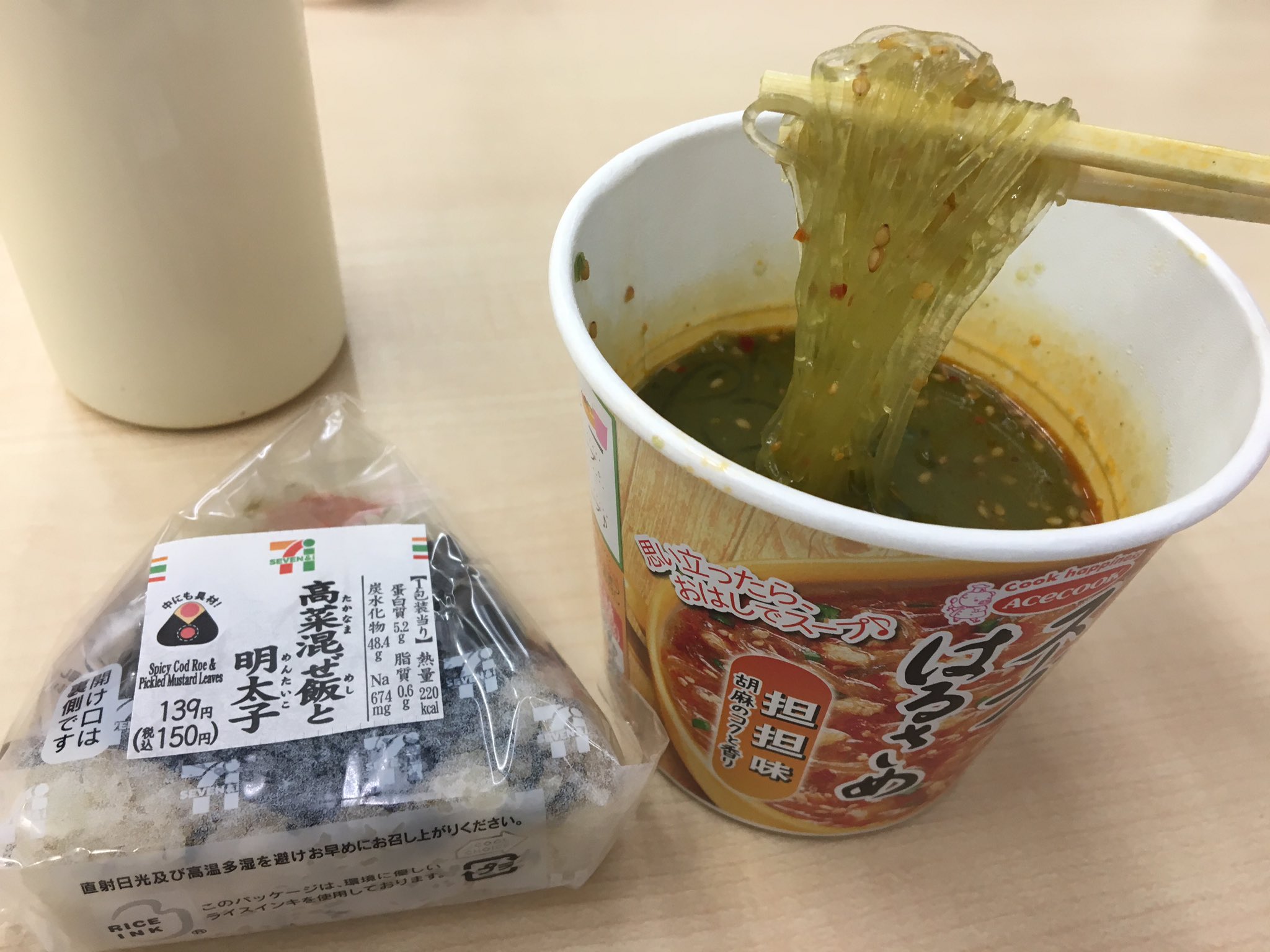 坦々味 Twitter Search Twitter