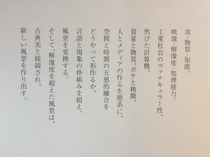 落合のtwitterイラスト検索結果 古い順