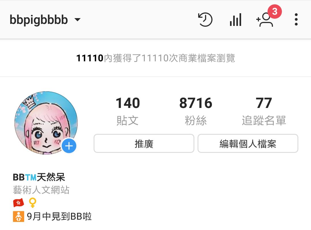 有空請支持一下我的IG啦 ❤️ https://t.co/BMDlR4g2Eq