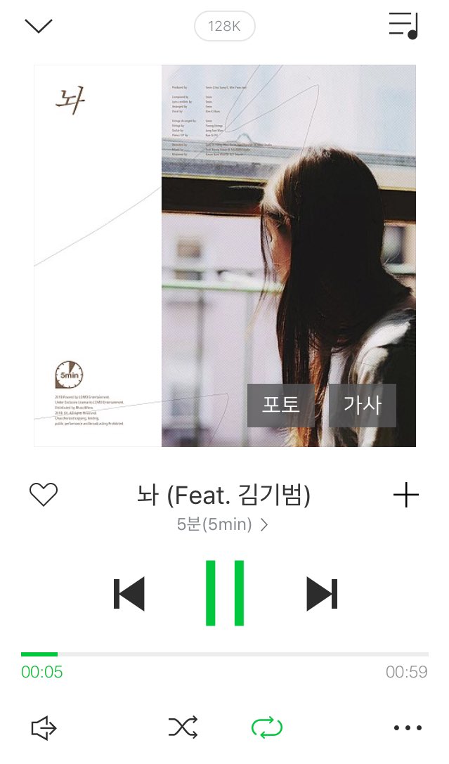 #xsfm #요즘은팟캐스트시대 #5분(5min)의놔 #신청곡 #신청합니당