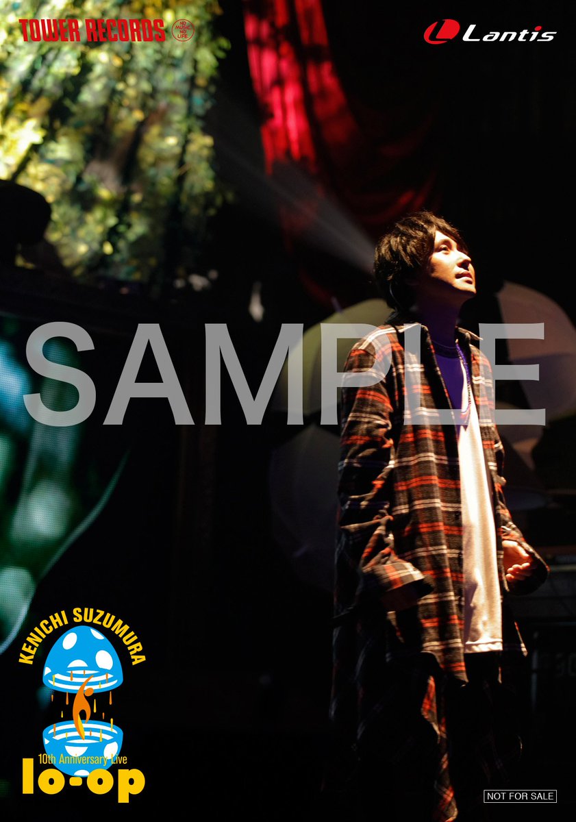 タワーレコード アニメ 本日発売 鈴村健一さんベストアルバム 10th Anniversary Best Album Going My Rail オリ特はチケットファイル ライブbd Dvd 10th Anniversary Live Lo Op オリ特はl判ブロマイド 同時購入メーカー特典は10周年ありが