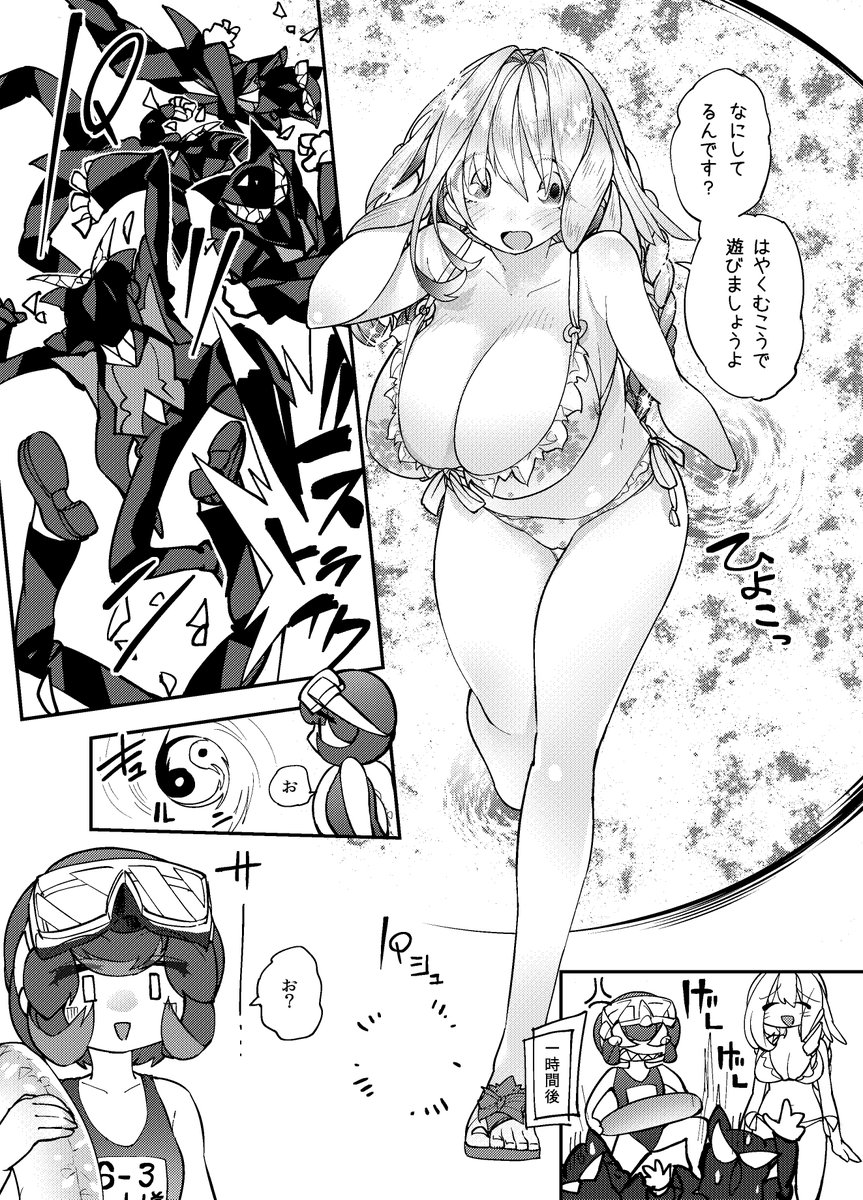 女の子にセクハラをする悪の組織の漫画がなんと十回目!

https://t.co/raTBIN3ncW
#エロの秘密結社ドシコルド 
#ドシコルドEP.10 