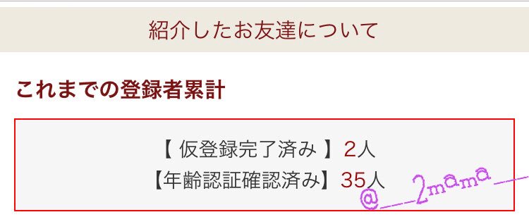 SINGLEmama🧜♀️💜副業 tweet media