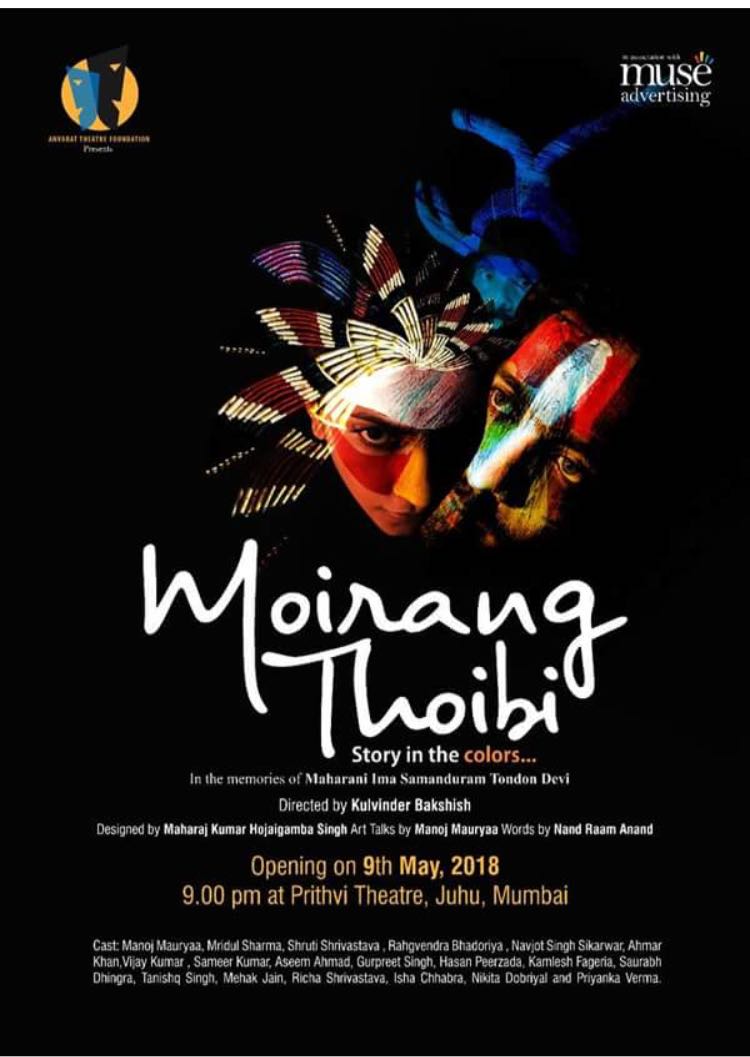 Today at Prithavi Theater- Moirang Thoibi (play)