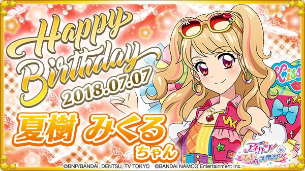 アイカツ フォトonステージ 公式さん がハッシュタグ アイカ をつけたツイート一覧 1 Whotwi グラフィカルtwitter分析