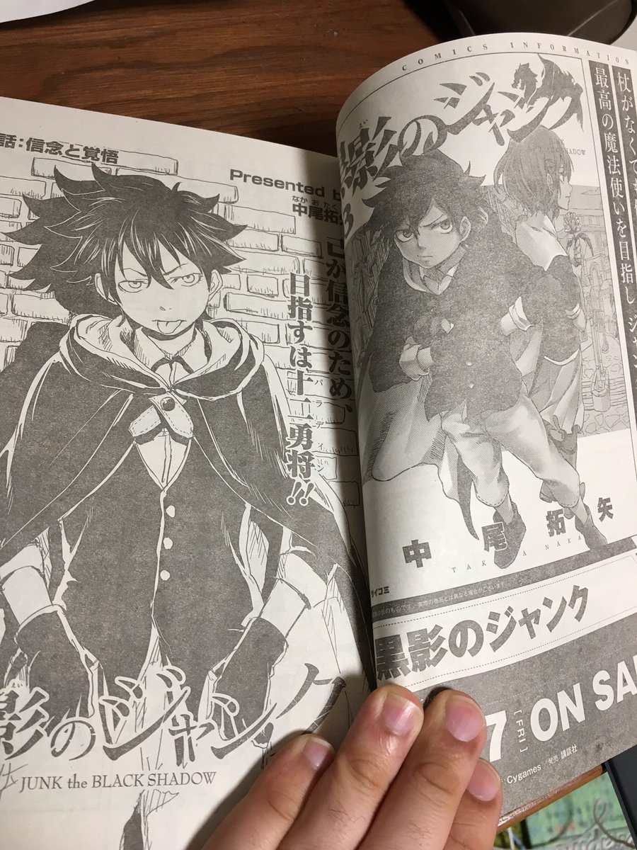 サイコミ春号届いたよ。懐かしの2話載ってます。
無料で貰えるのでお見かけの際には是非ー 