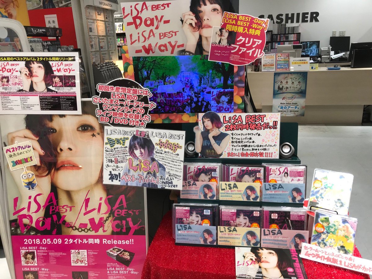 新星堂サンシャインシティアルタ店 Lisa 初のベスト 本日発売日です 2枚同時発売で 全アニメタイアップ 全シングル 配信シングルも 曲を網羅 さらにアルバムから人気楽曲 書き下ろし人気楽曲まで入った完全保存盤です 初回