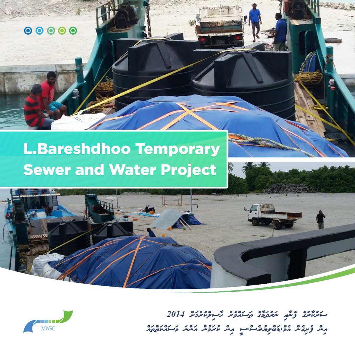 MWSC_Official's tweet photo. Materials required for L. Baresdhoo Temporary Sewerage and Water Project has been delivered to the island.
#OngoingMWSCProjects #5YearsProgress https://t.co/eJ3NwnrDdu