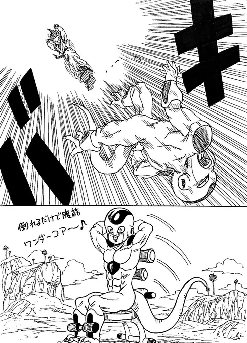 ネタ古いけど
 #繋がらなくていいから俺のパロを見てくれ 