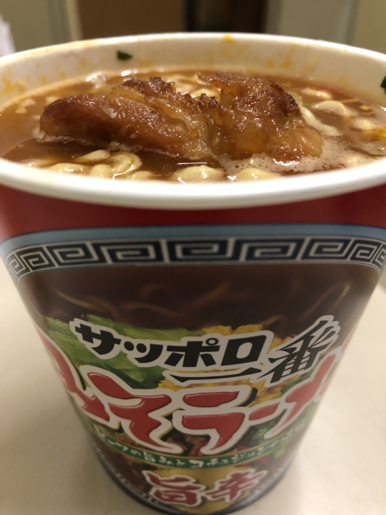 サッポロ一番みそラーメン旨辛