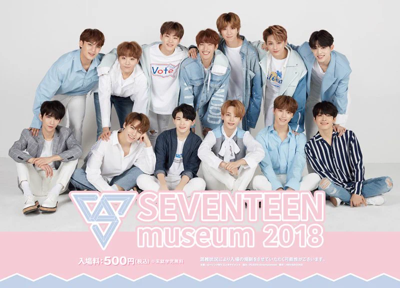 SEVENTEENミュージアム 2018 HMV&BOOKS SHIBUYA on X: 