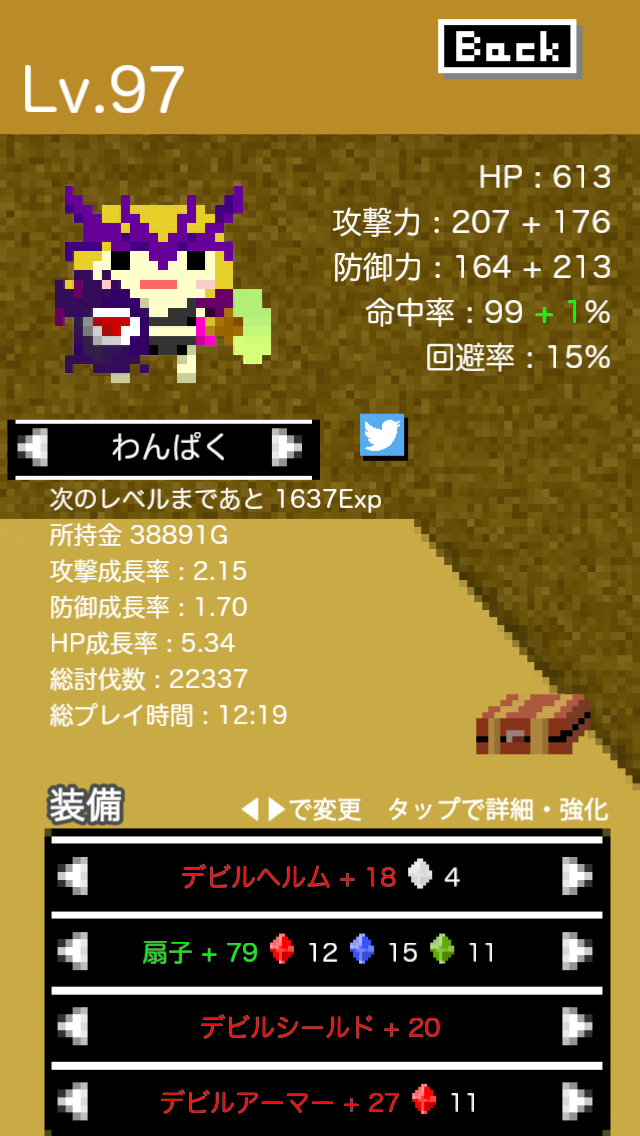 kade_yk's tweet image. LevelGameプレイ中！みんなもやってみてね！ 【Android】bit.ly/2a6wu5L 【iOS】bit.ly/VSlu4h #LevelGame