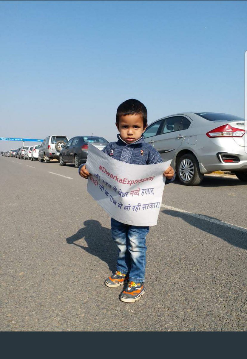 ashokkmalik1's tweet image. नन्हां मुन्ना राही हूँ, देश का सिपाही हूँ
बोलो मेरे संग

#DwarkaExpressway बनाओ, बनाओ, बनाओ, बनाओ, बनाओ, बनाओ, बनाओ,
#KherkiDaulaToll हटाओ, हटाओ, हटाओ, हटाओ, हटाओ, हटाओ, हटाओ,
#BasicAmenities दो, दो, दो, दो, दो, दो, दो, 
@PMOIndia @vaibhav_74 #NewGurugram #Election2019