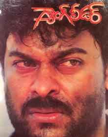 praveenatluri7's tweet image. #27YearsForGangleader