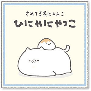 株式会社カミオジャパン エントリーno 5 カミオキャラコン2 クロとポメ くろしばのクロがお散歩していると 白い生き物がついてきちゃった かわいい二匹の でもポメはいっぱいいるらしい ほっこりライフがスタートです 今日はどんなことして