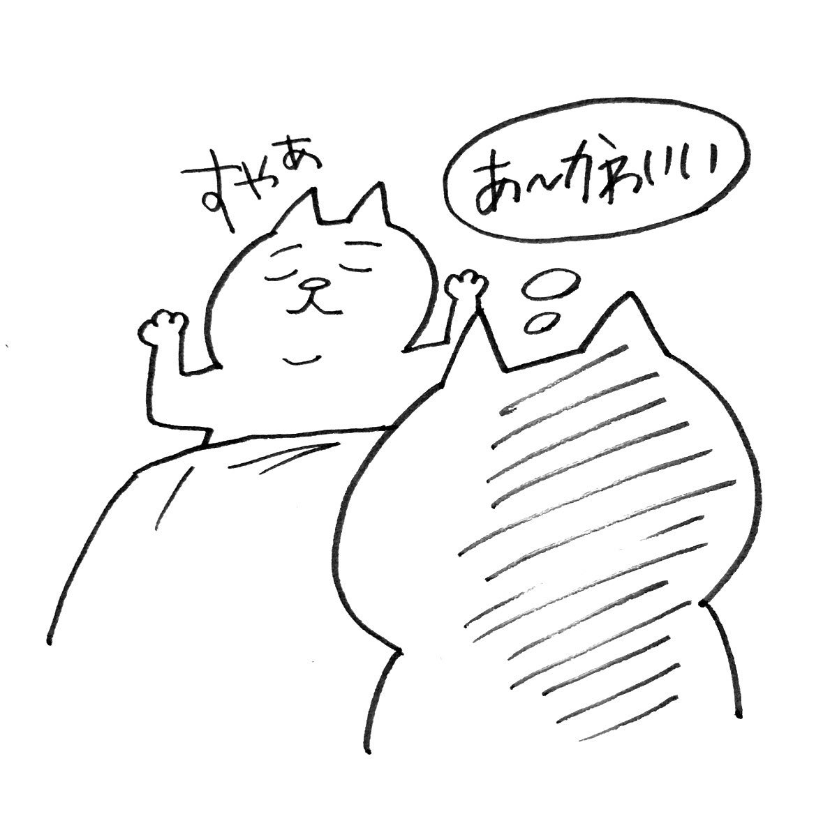 勝手な母でごめんよ息子

#育児絵日記 #育児漫画 