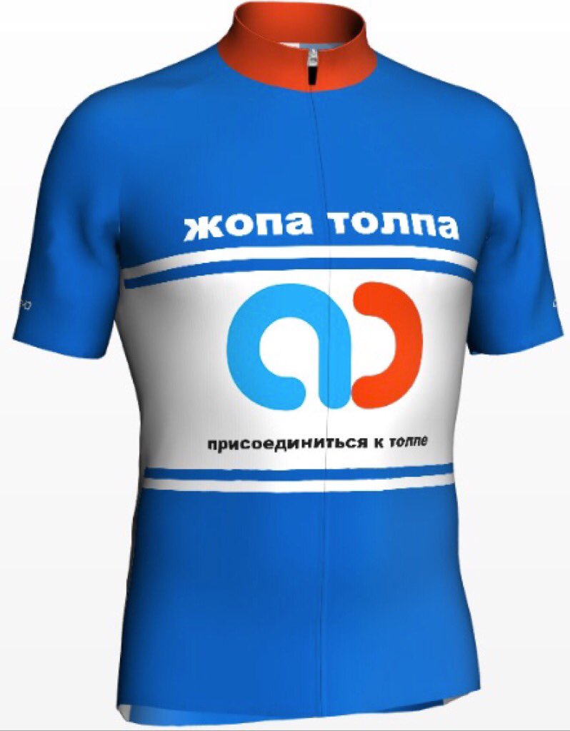 AssCrowd's tweet image. Мы с гордостью объявляем о нашем новом спонсировании на велосипеде! #Присоединитьсяктолпе