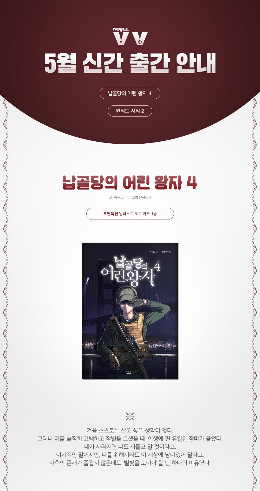 브이노블 on Twitter: 브이노블 On Twitter: