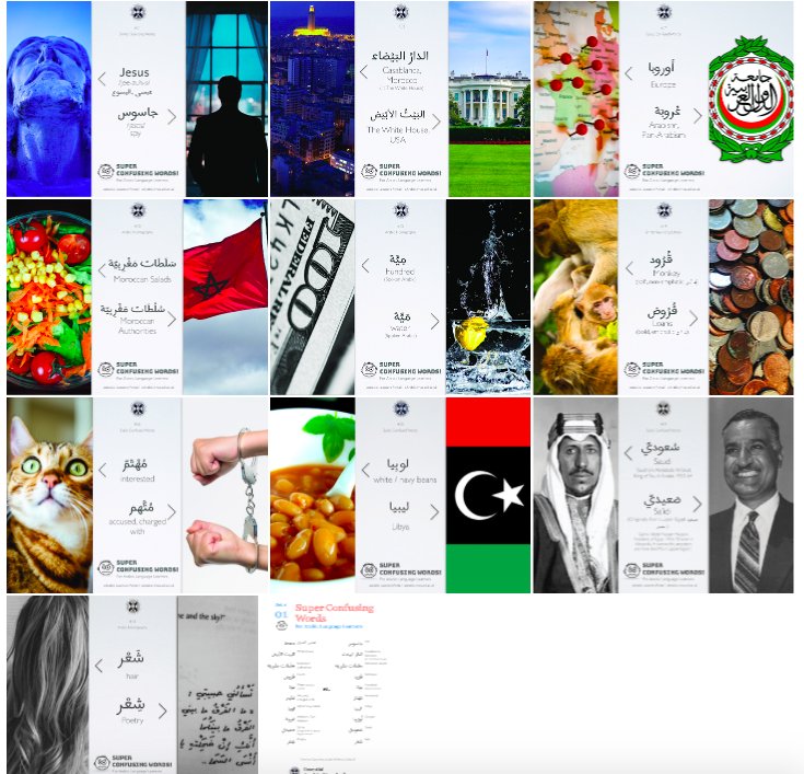 OERabic's tweet photo. Set#01 #SuperConfusingWords is now available to Dwnld ⬇️ incl.
1 Key to Vocab (PDF)
2 Visuals (PDF)
3 Visuals (Photo Gallery)
#ConfusedWords #EasilyConfusedWords #LearnArabic #ArabicVocabulary #ISpeakArabic
⁉️ Which word pairs did you find most useful from this set? https://t.co/mwHrBEallw