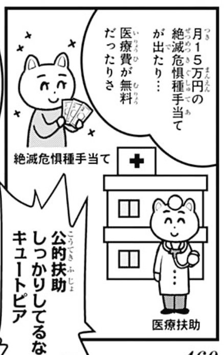 ぐんぐにる On Twitter トマトイプーのリコピン 感想 いらすとやは問答無用で草生えるのでもっとやれ Wj23