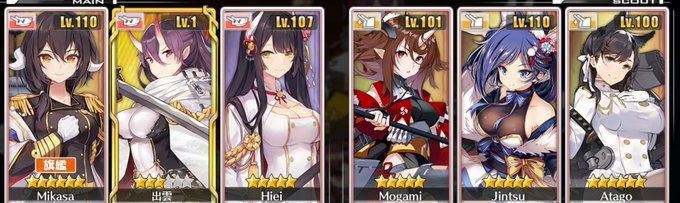 重桜艦隊のtwitterイラスト検索結果 古い順