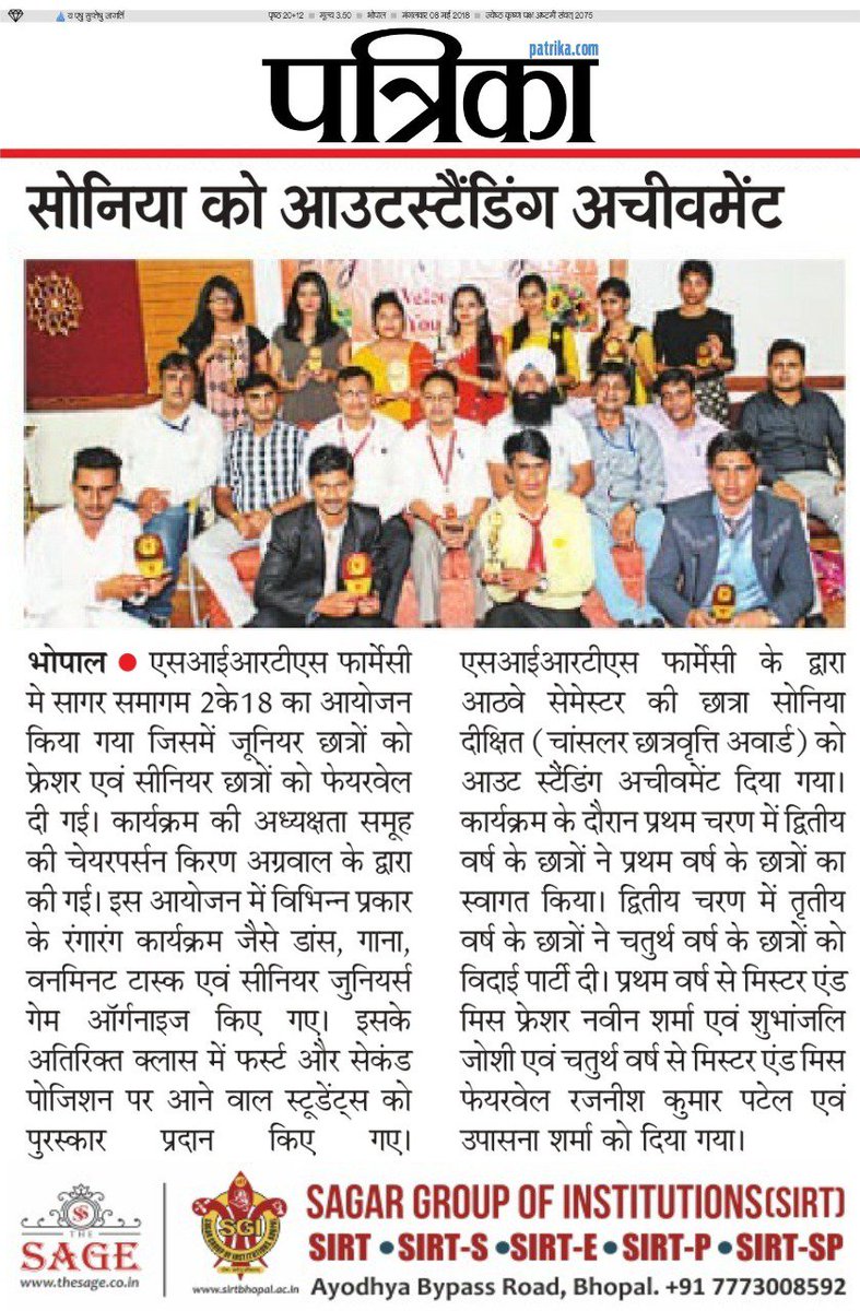 AgrawalSanjeev4's tweet image. #Studentsenjoy #SIRTP #SIRTSP #Fresher&amp;amp;Farewell 
Please visit us on sirtbhopal.ac.in, thesage.co.in, sageuniversity.in, agrawalconstruction.com