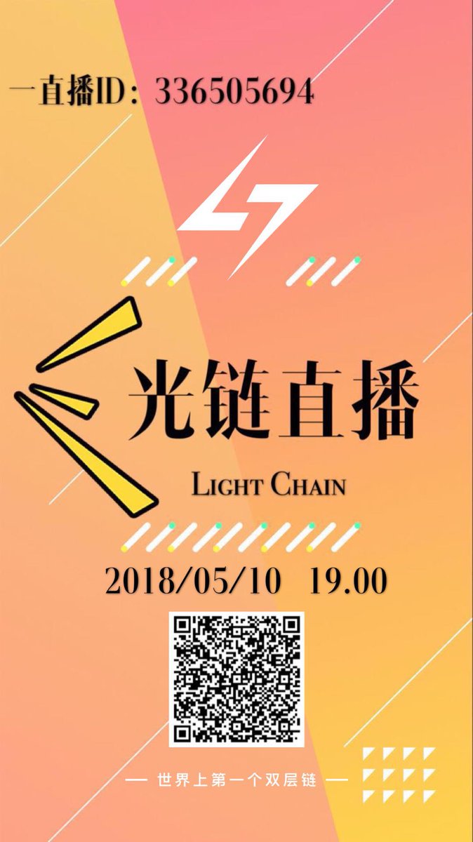 LightChainOne's tweet image. We are going to have our second live stream on May 10th 19:00 p.m. Beijing time. Scan the code to follow LightChain ⚡️⚡️⚡️