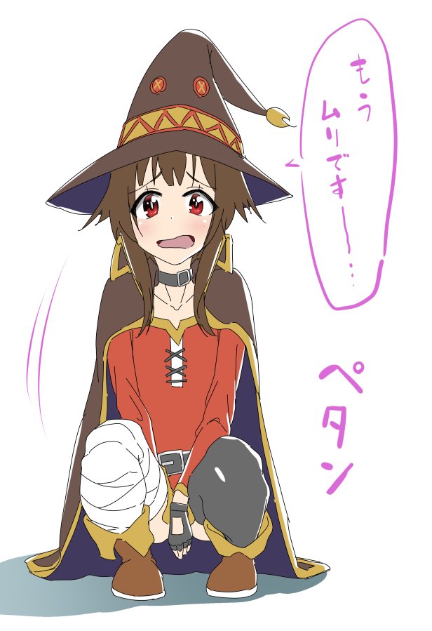 かずまぁ～

#このずば #めぐみん 