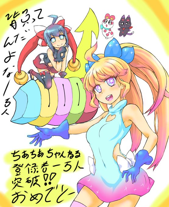 魔法少女ちあのtwitterイラスト検索結果