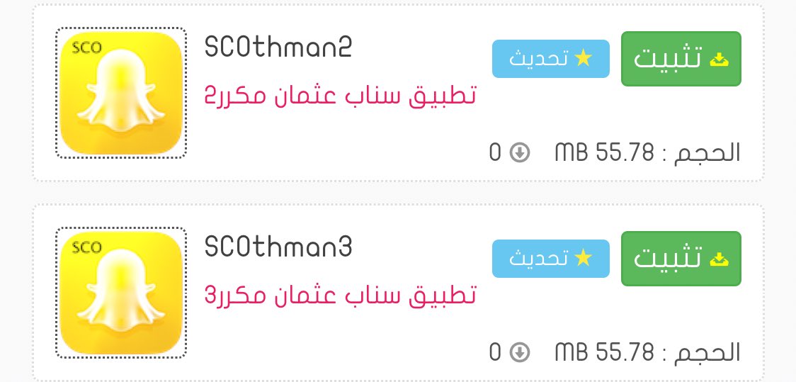TT_Stor's tweet photo. تم إضافة نسختين مكررتين ل سناب عثمان SCOthman
شكراً 
@dzmohaipa 
@i5aaaald https://t.co/jFW6w4x18w