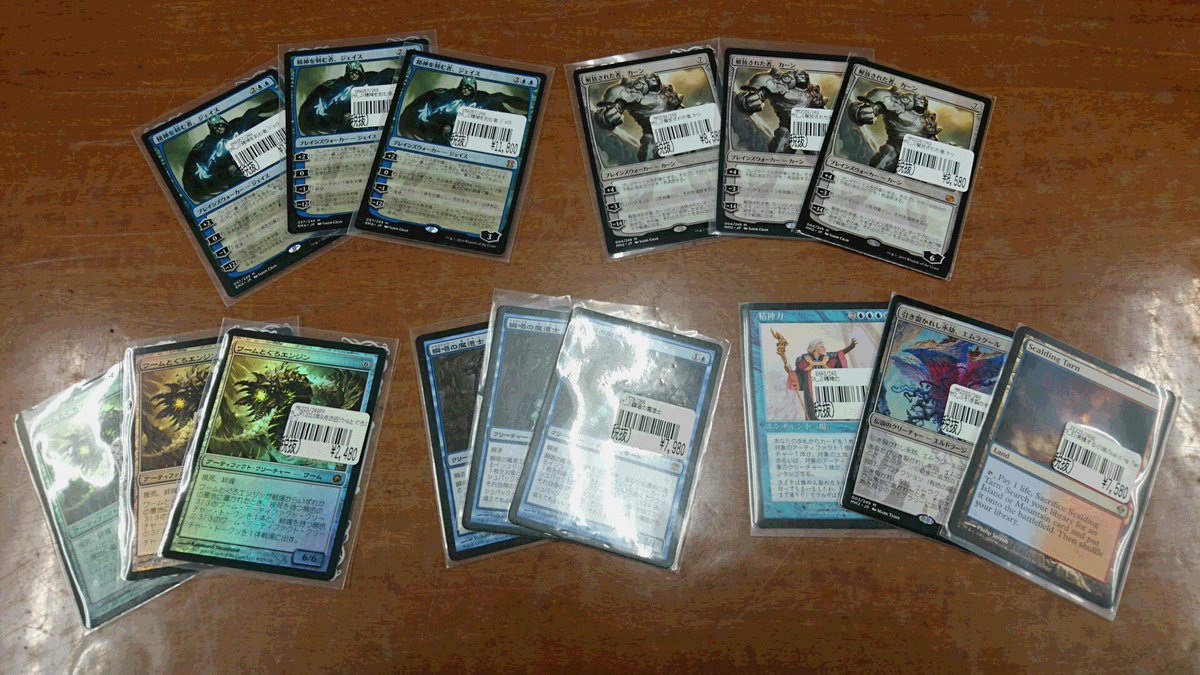 シャトル シャトル黒部店 Mtgの人気カードを大量買取させていただきました 瞬唱の魔道士や精神を刻む者 ジェイスなど モダンをされてる方に是非お勧めしたいです マジック ザ ギャザリング