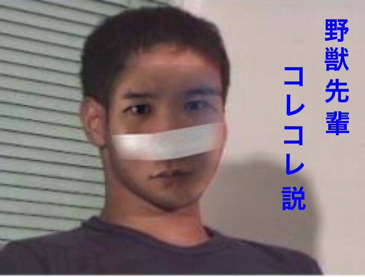 青木駿 Yxswv5 توییتر