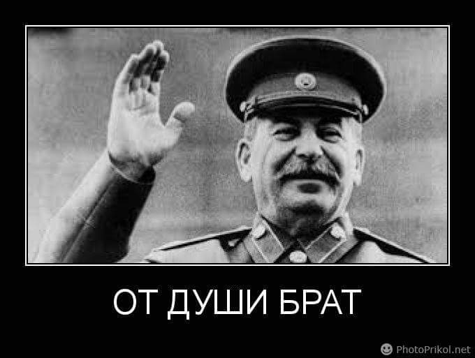 картинка спасибо братан непосредственно